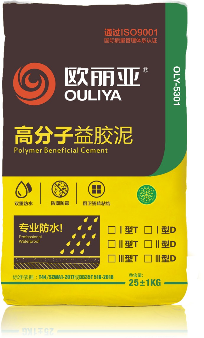 益膠泥和高分子益膠泥有區(qū)別嗎？